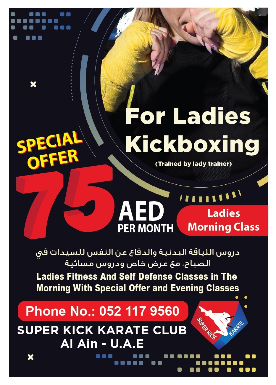 For Ladies Kickboxing